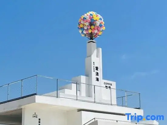 Grandma's Courtyard Seaside Homestay (Weihai Rongcheng Chengshan Town Licun)