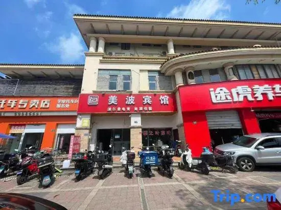 Yibai Hotel (Shanghai Gucun Park Branch)