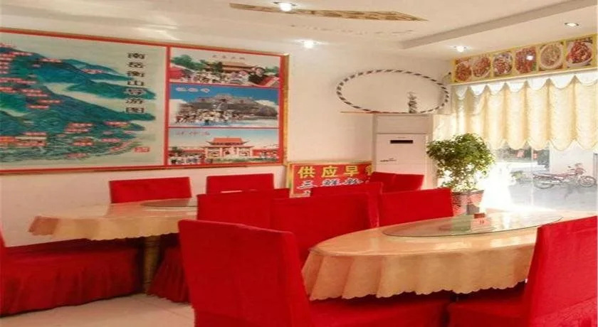 Hengyang Xiu Feng Holiday Hotel