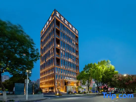 Xiangyang Xiyue Carrey Hotel