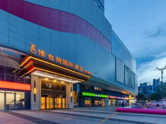 Vienna International Hotel (Hefei Binhu Provincial Government, Tangxihe Park Metro Station)