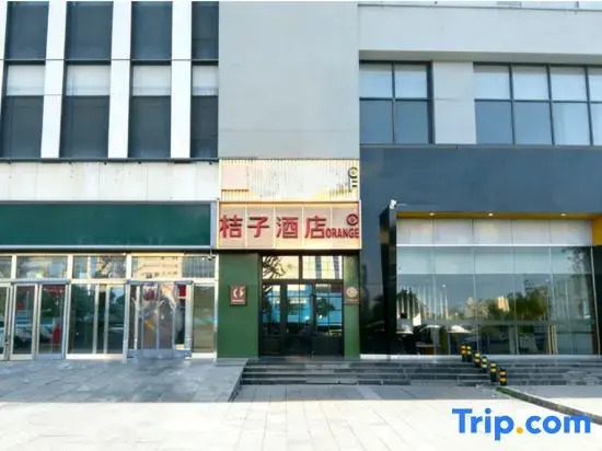 Orange Hotel (Beijing Shuangqiao Subway Station Wanda Square Branch)