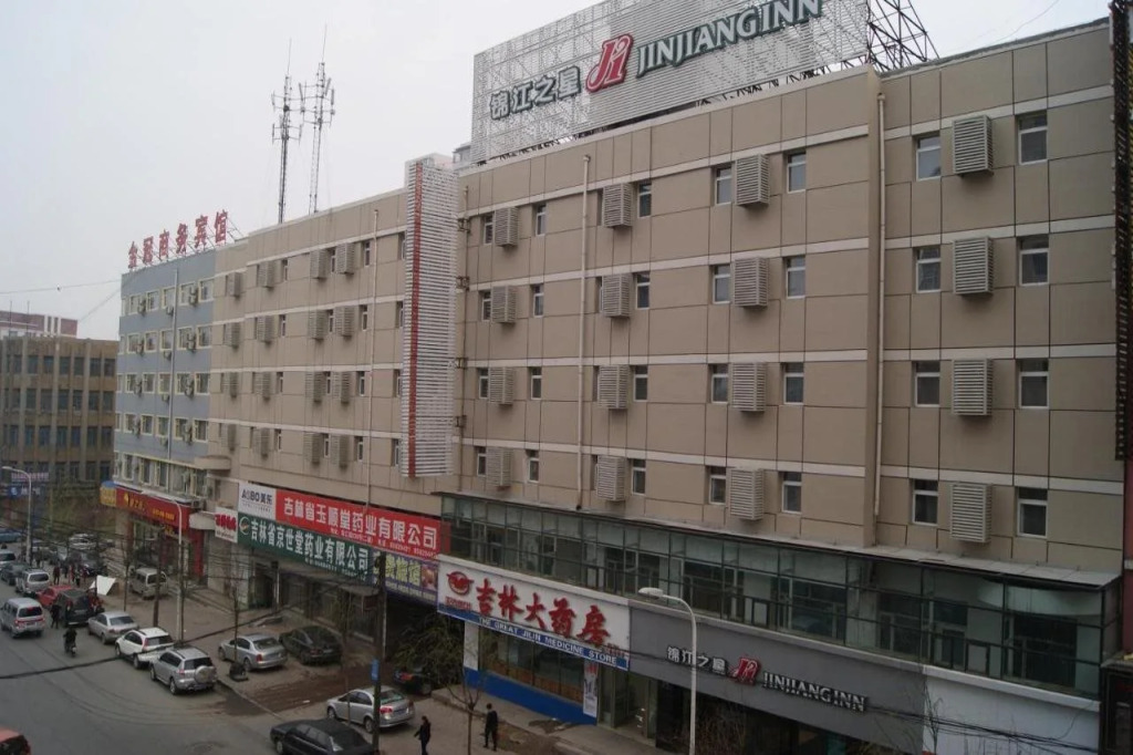 Jinjiang Inn Changchun Railway Station New Branch
