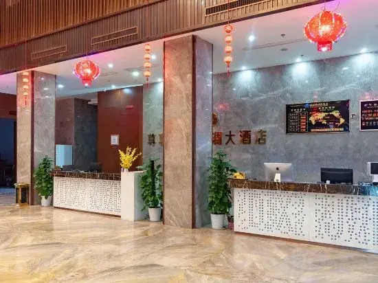 Daxinjunlan Hotel