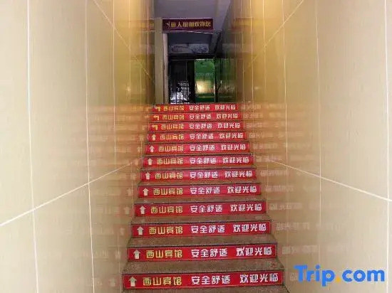 Shenzhen Xishan Hotel
