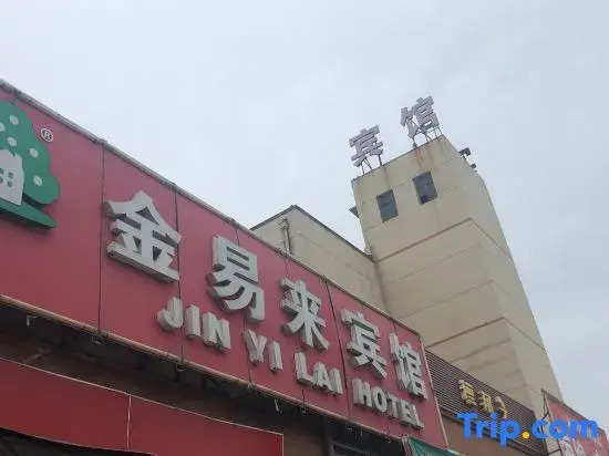 Yantai Jinyilai Hotel