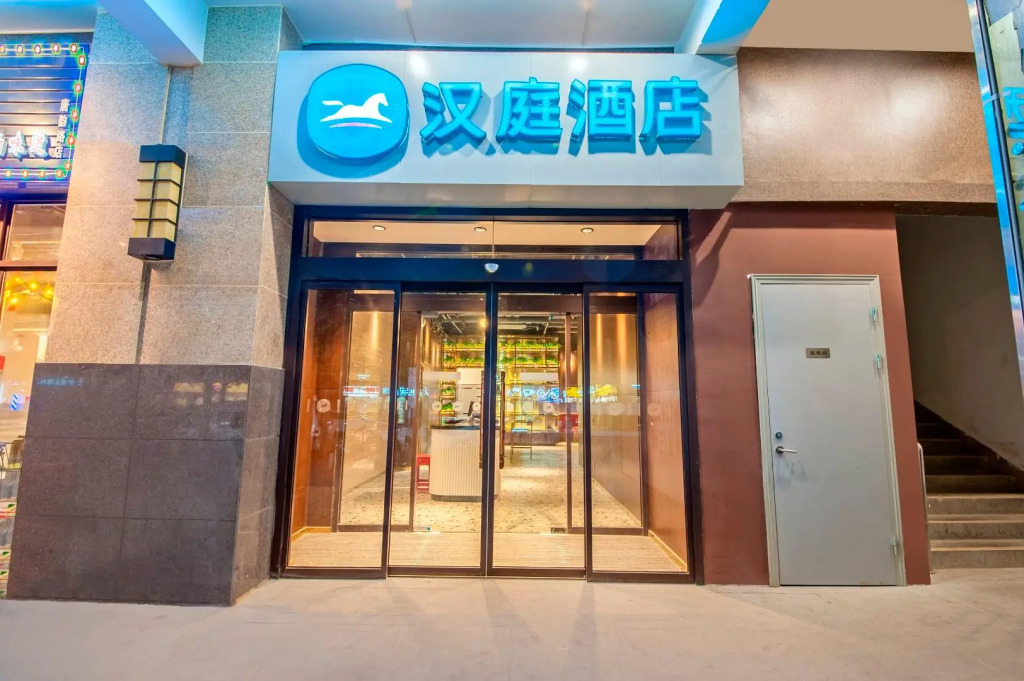 Hanting Hotel Xi'an Hujiamiao