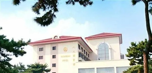 Badaguan Hotel Qingdao