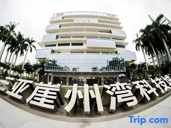 Sanya Qinghai Meisu (Nanfan Science and Technology City)