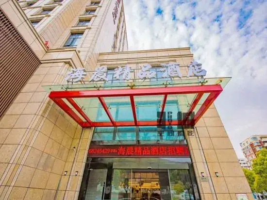 Zhoushan Haichen Boutique Hotel