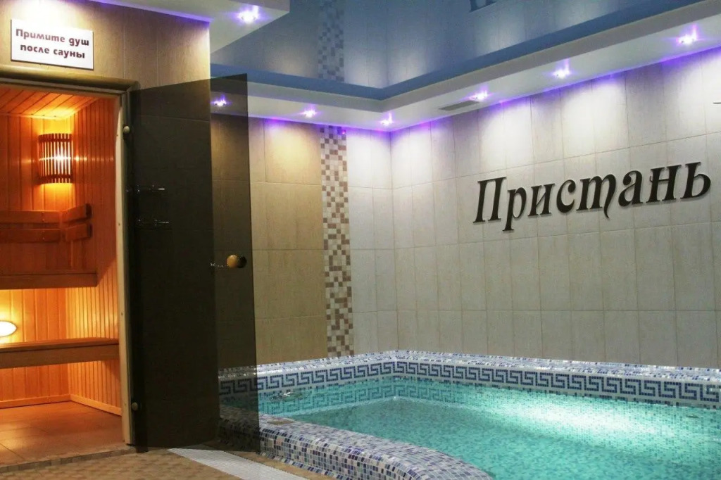 Пристань