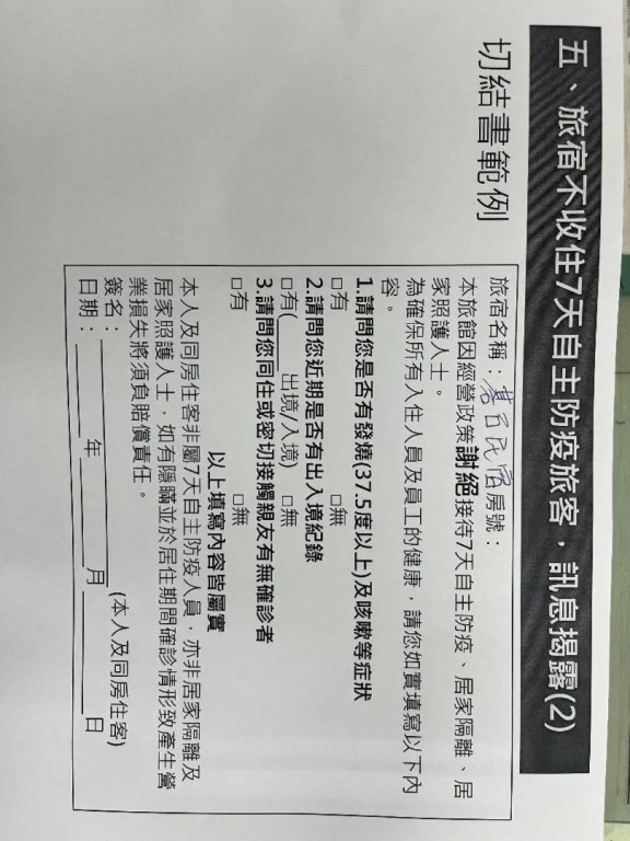 Ji Shih Life Style Hotel