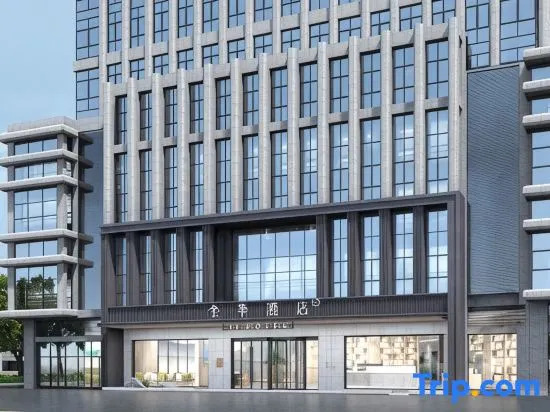 JI Hotel (Shaoguan Station)