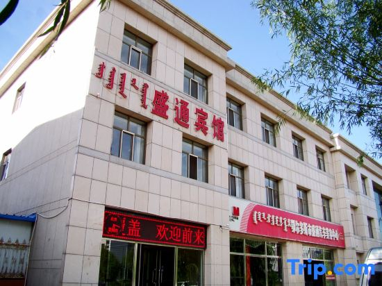Ordos Shengtong Hotel