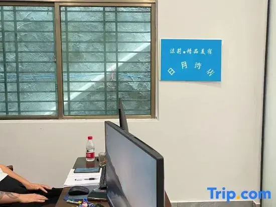 Wanning · Qihai Surfing Scenic Apartment (Sunac Riyue Bay)