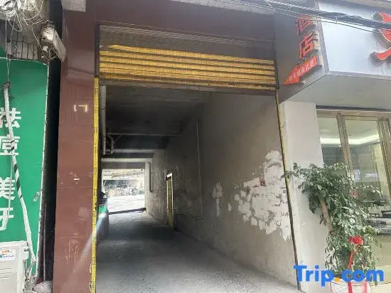 Yuejiahao Hotel（JIEFANGGUANGCHANGDIAN）
