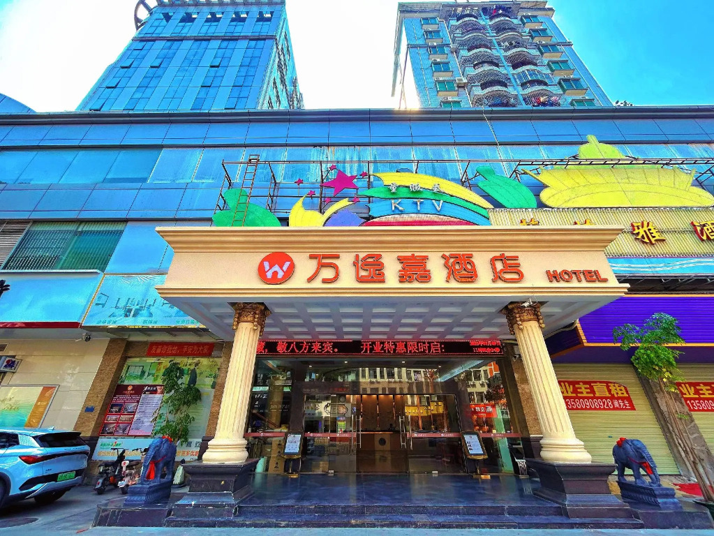 Viennahotel Dongguan Fenggang Yongsheng Street