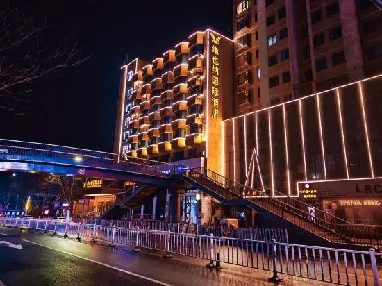 Vienna International Hotel railway station Wuquan Mountain Park  branch