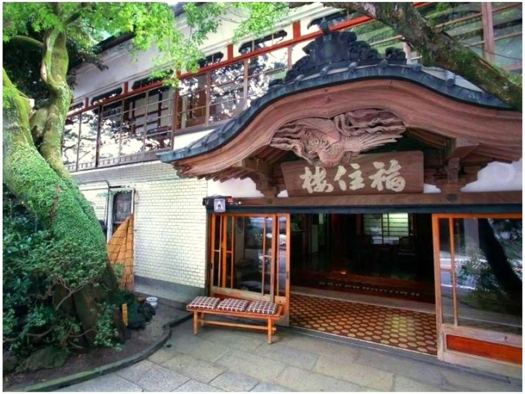 Fukuzumiro