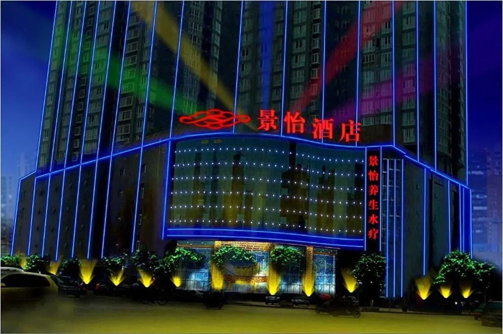 Jingyi Hotel