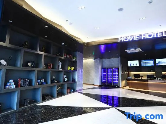Youxi Movie Hotel (Beijing Yanqing High-Speed Railway Station Branch)