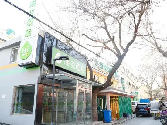 Super 8 Hotel (Beijing Metro Station)