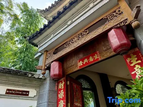 Tengchong Siqiju • 100 years of ancient rhyme • Heshun villa