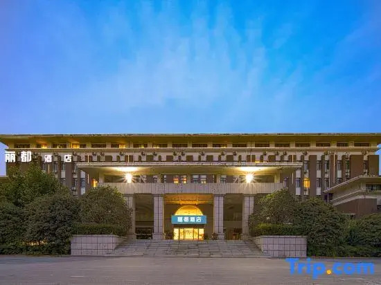 Lidu Hotel (Zhengzhou Fantawild Lvboyuan)