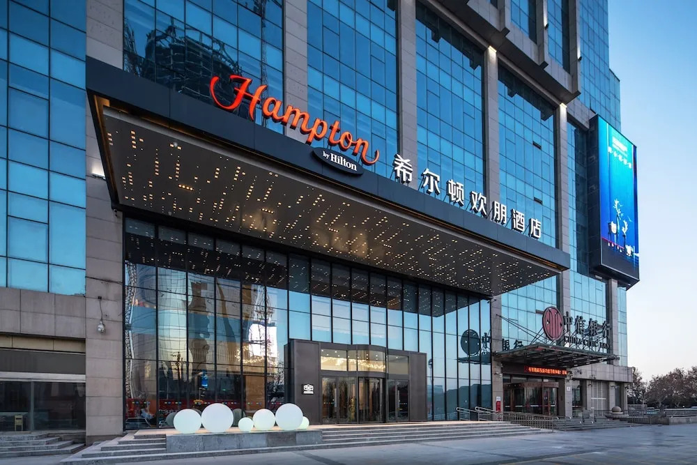 Hampton By Hilton Handan Congtai