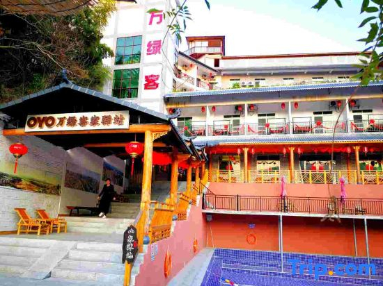 Wanlv Hakka Inn