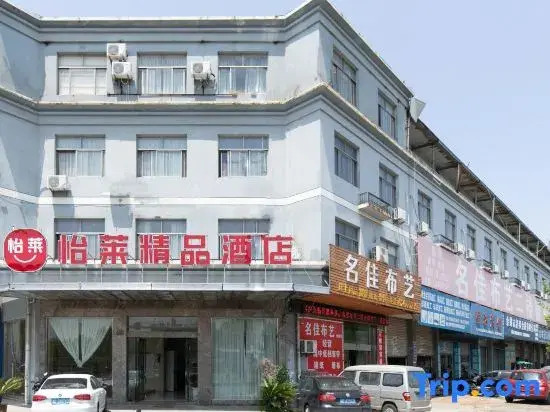 Yijia Boutique Hotel (Yuyao Mould City)
