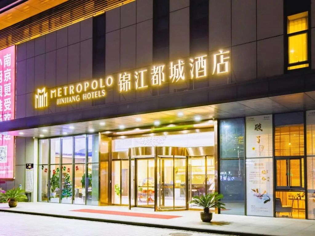 Metropolo Nanjing Jiangning South East University