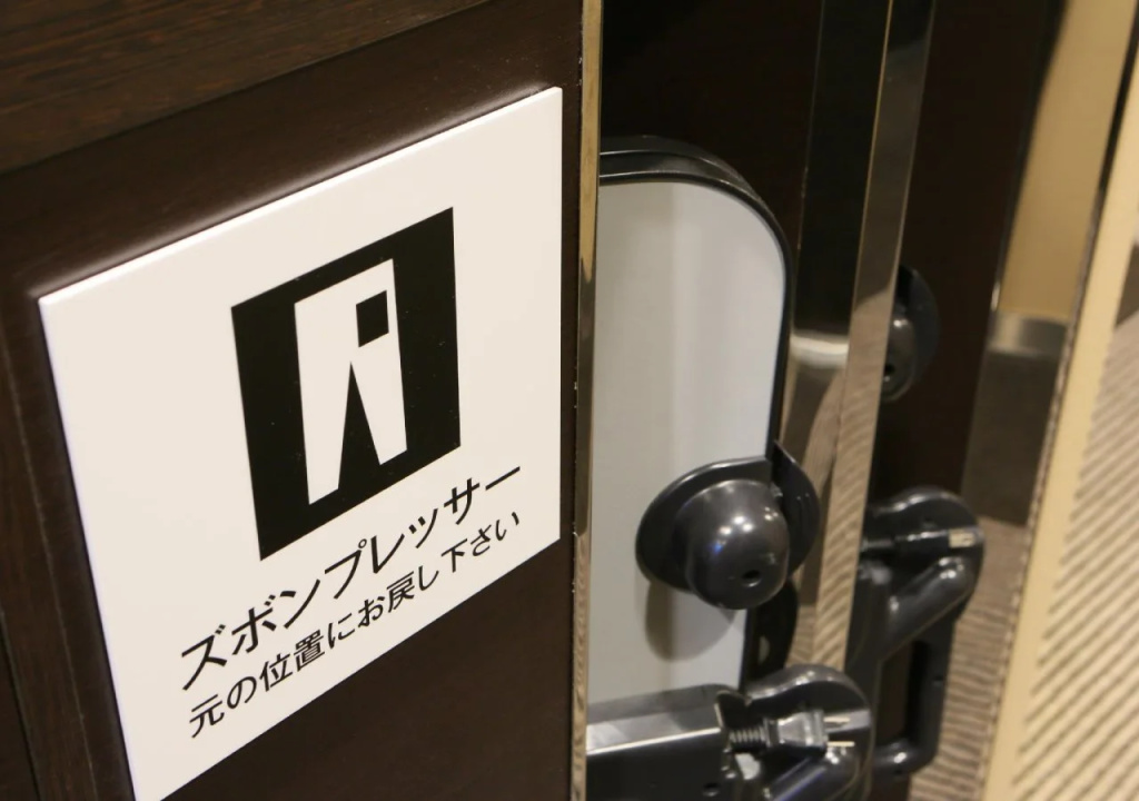 APA Hotel PRIDE Akasaka Kokkaigijidomae