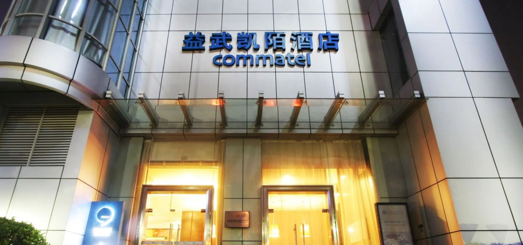 Yiwu Commatel hotel