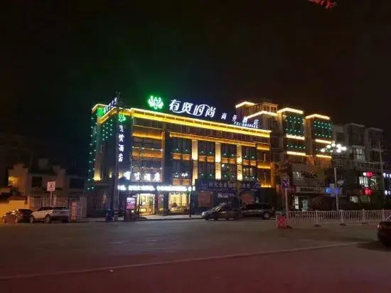Youxian Fashion Hotel