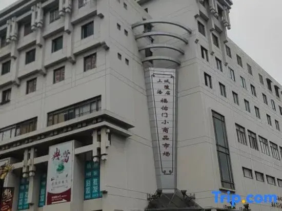 Moxi Homestay (Nanchang Road)