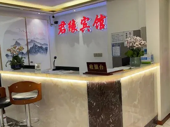 Gaoxian Junyuan Business Hotel