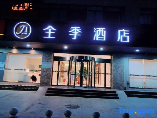 JI Hotel Hefei International Finance Center