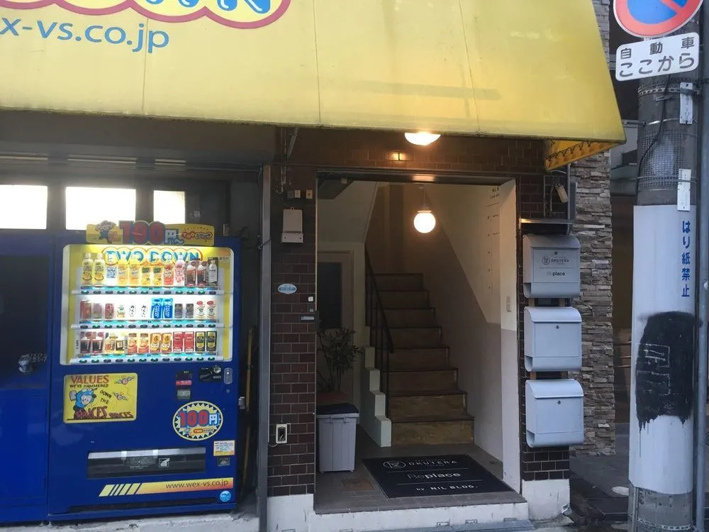 Liz Guest House Umeda