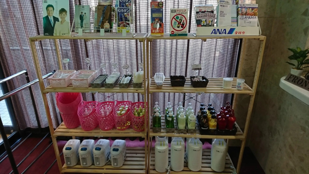 Hotel Muroran Hills