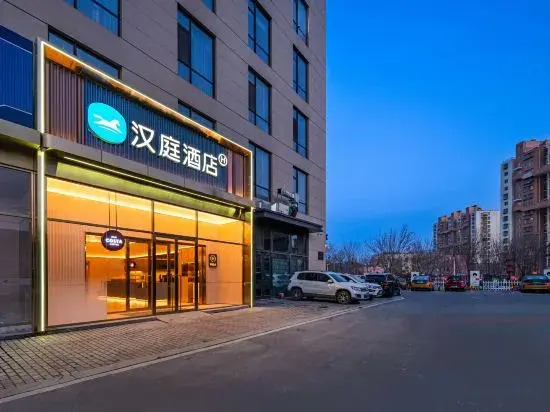 HanTing Hotel (Beijing Shijingshan Wulituo)