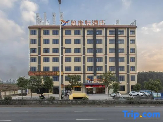 Yeste Hotel (Anji Passenger Station Xijin Metro Station)