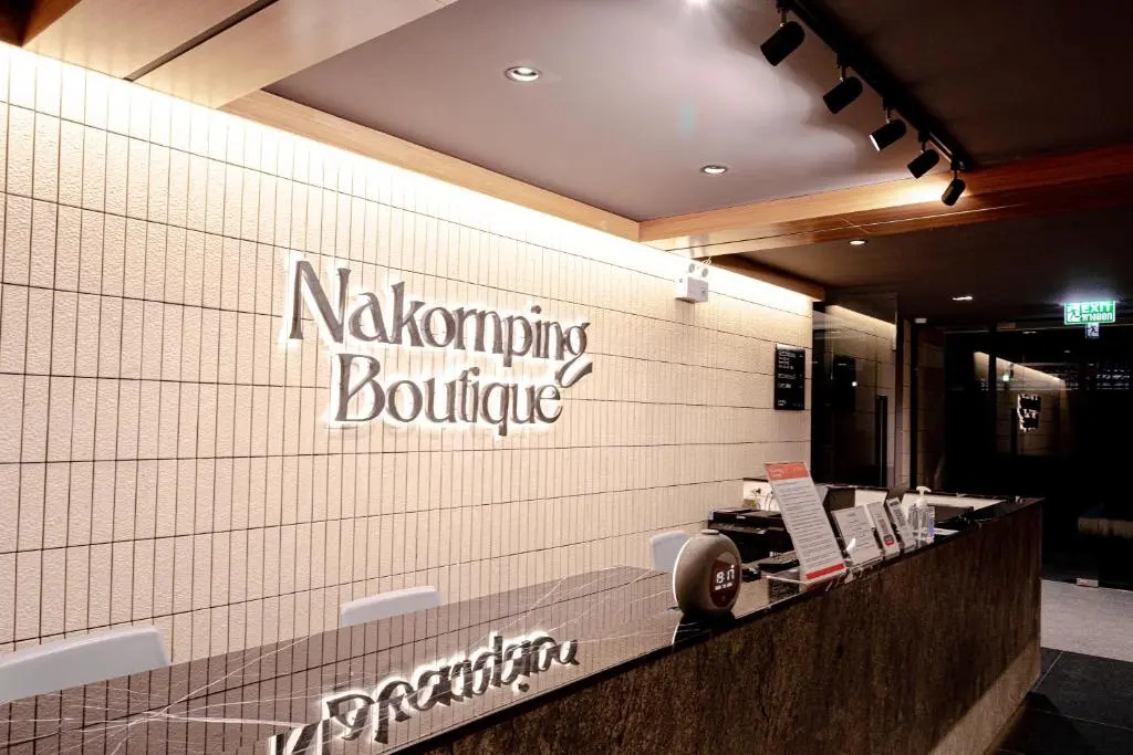 Nakornping Boutique Hotel