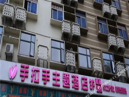 Shenzhen Hand-in-Hand Hotel (Huaqiangnan Subway Station)