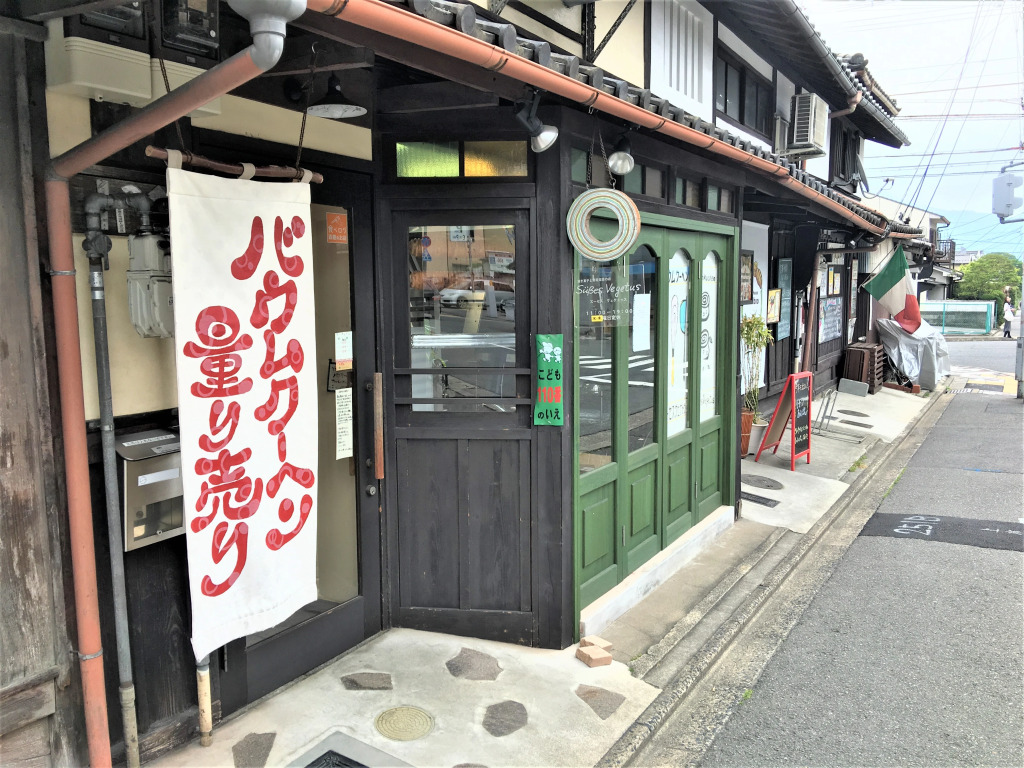 Daitokuji Kitagawa Seijaku No Ie