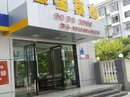 Pingwu Yinxing Hotel