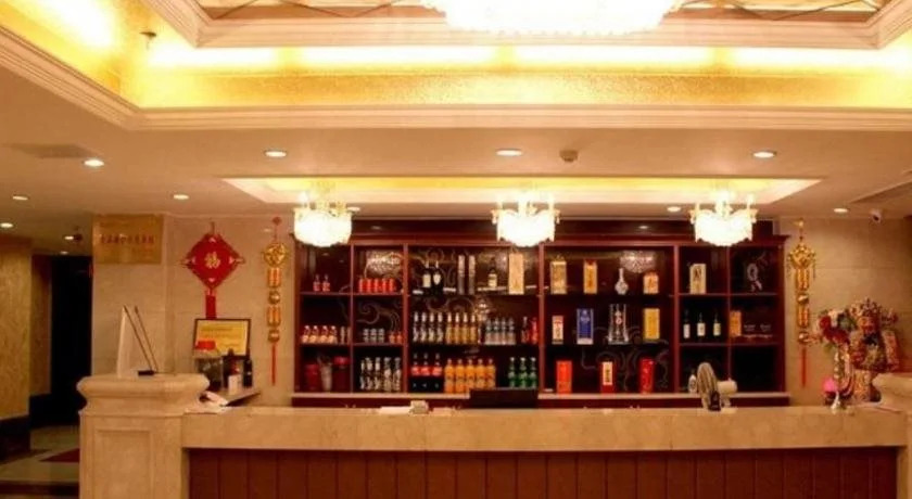 Haotian Hotel