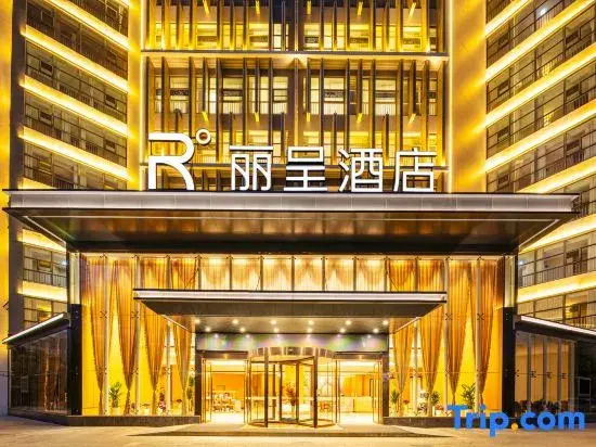 Rezen Hotel Kun Ming (Yunda West Road)