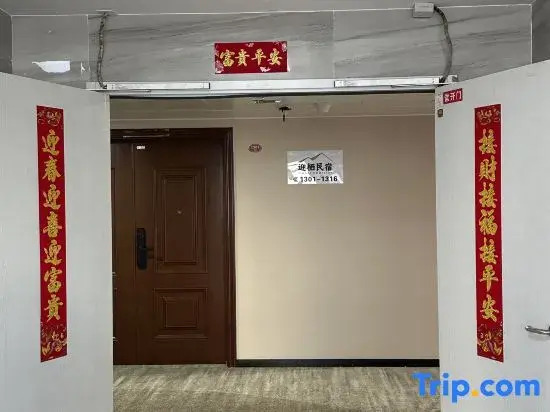 Yingqi Apartment