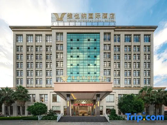 Vienna International Hotel (Baoshan High-speed Railway Station Wuyue Plaza)